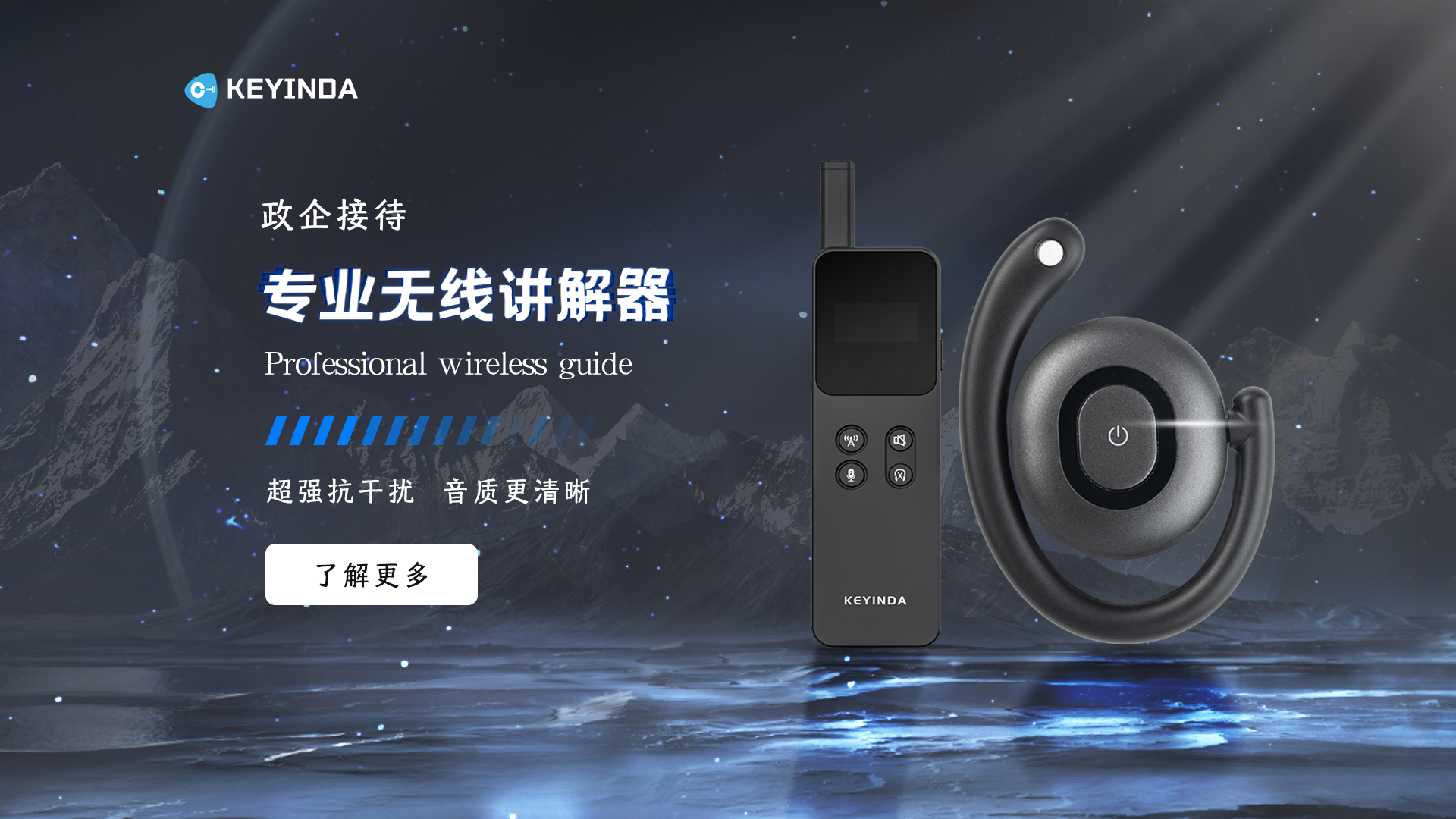  無線耳麥不消毒會造成哪些危害？