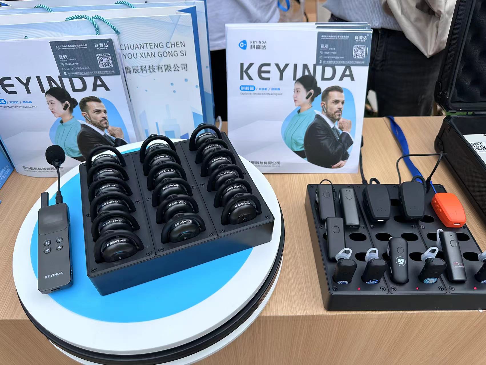 世界首款“空氣”講解器亮相旅游景區(qū)發(fā)展大會