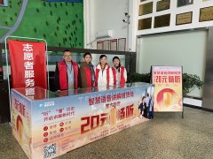 相約春游｜建川博物館導(dǎo)游講解器全新上線！