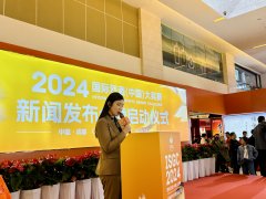 騰辰科技助力國(guó)際烈酒大獎(jiǎng)賽新聞發(fā)布會(huì)