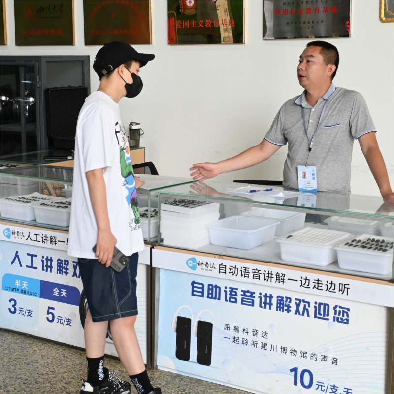 講解器租賃與地方旅游的協(xié)同發(fā)展之路